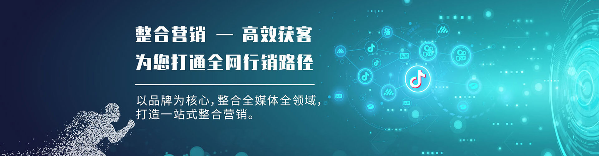 古浪推广信息流